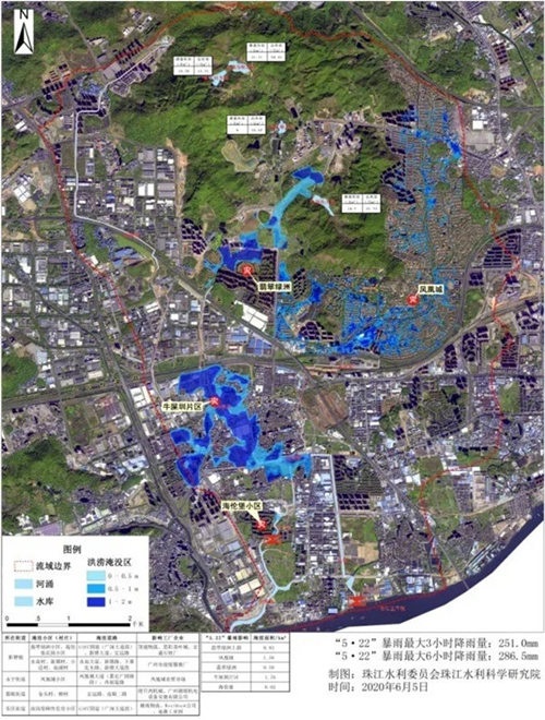 廣州“5·22”城市洪澇成因及對策(圖4)