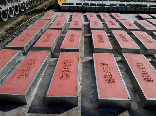 紅色高壓電力蓋板