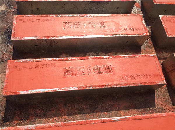 紅色的混凝土電纜溝蓋板