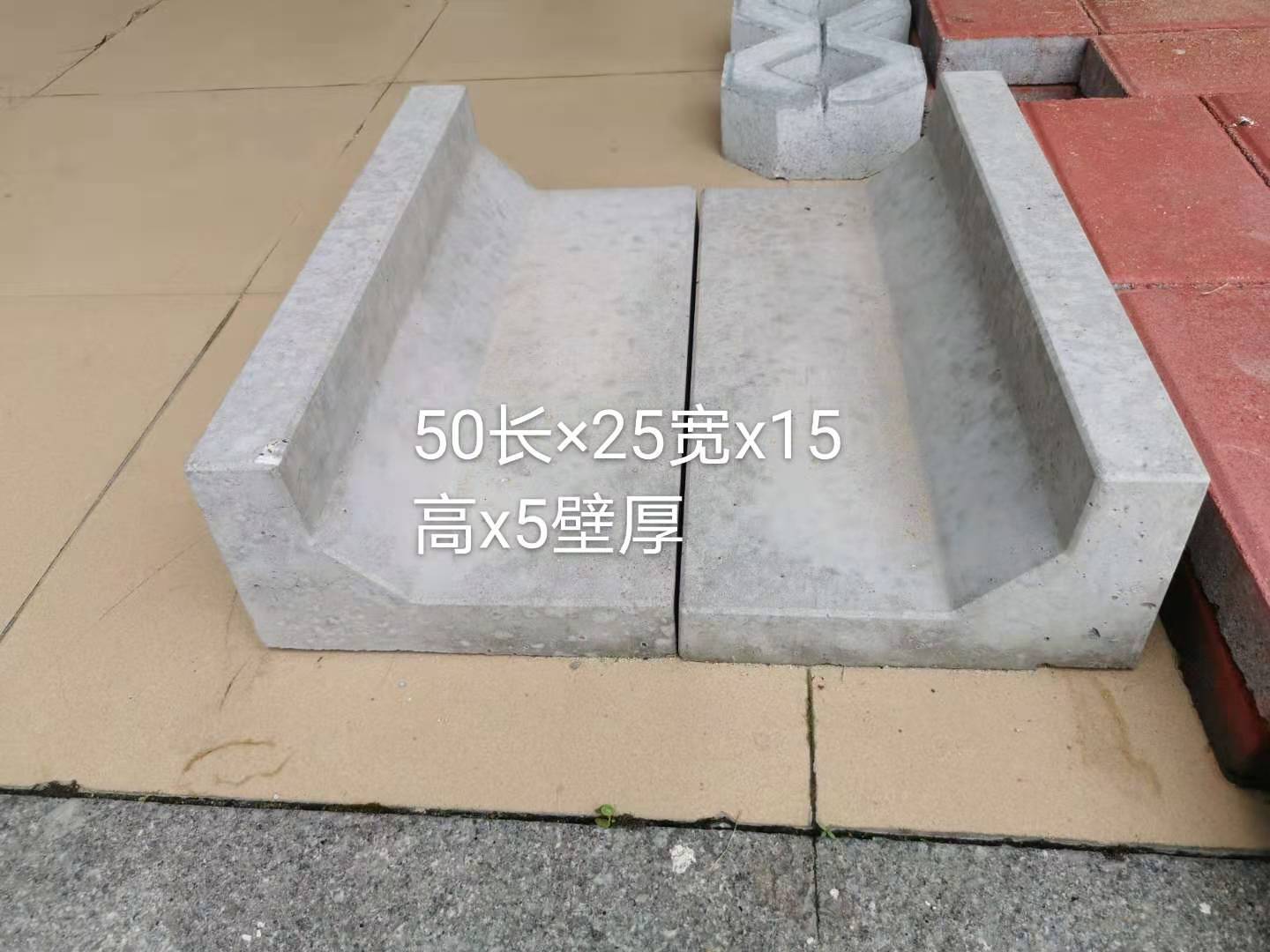 人字型骨架預制塊